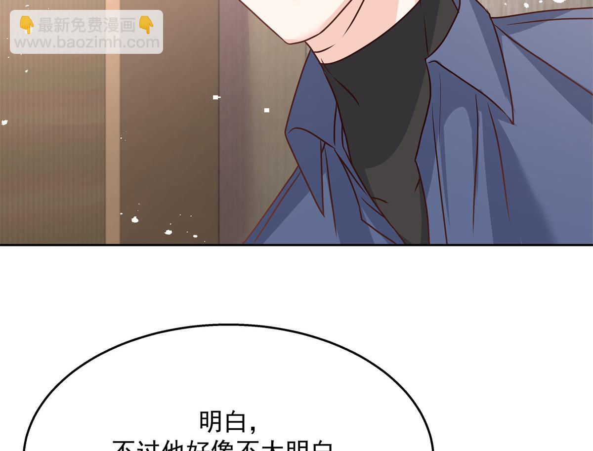第223话不想让那家伙和别人睡27
