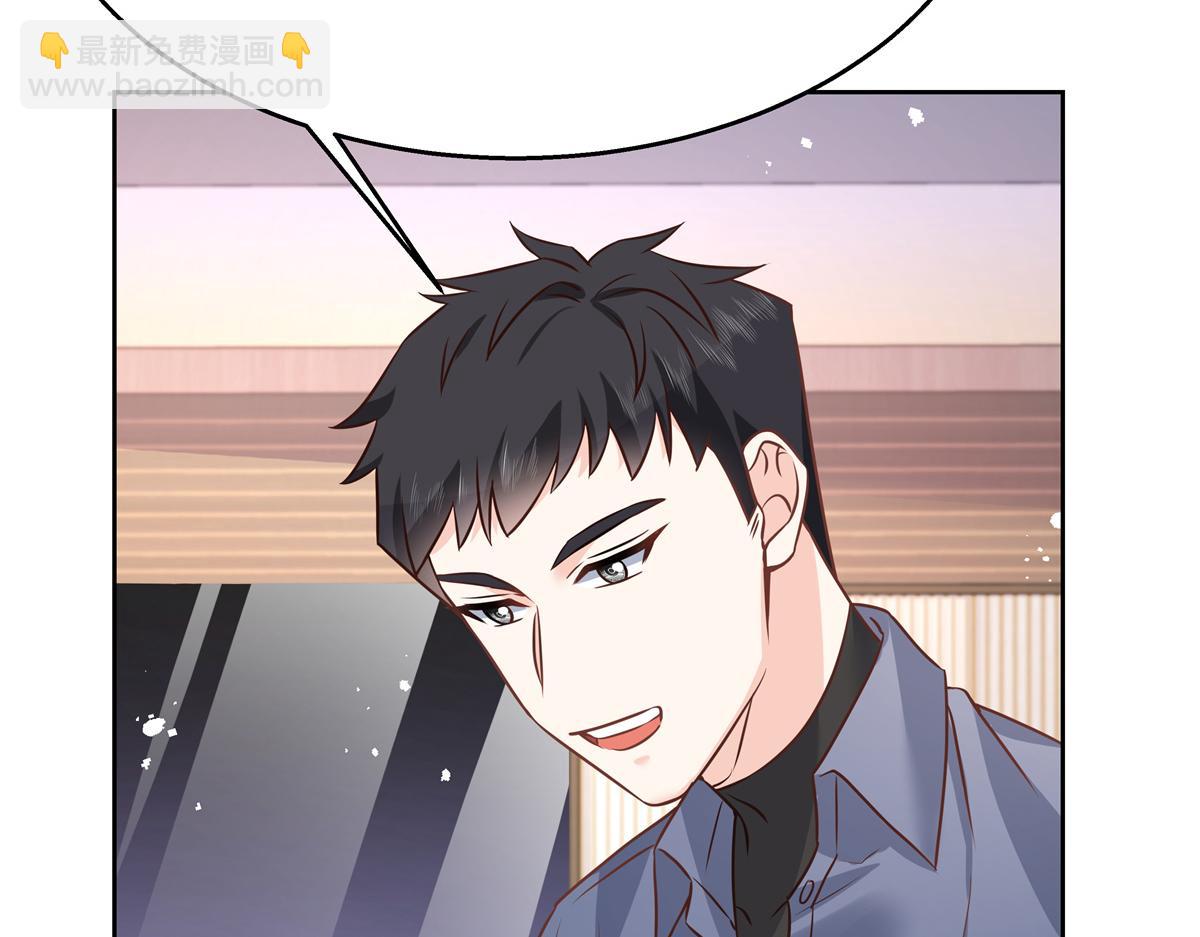 第223话不想让那家伙和别人睡50