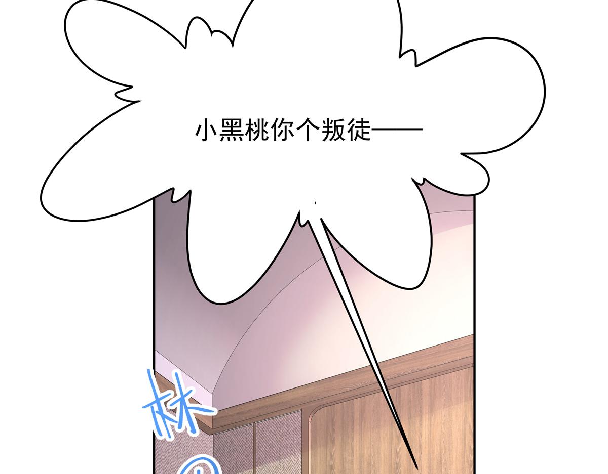 第223话不想让那家伙和别人睡74