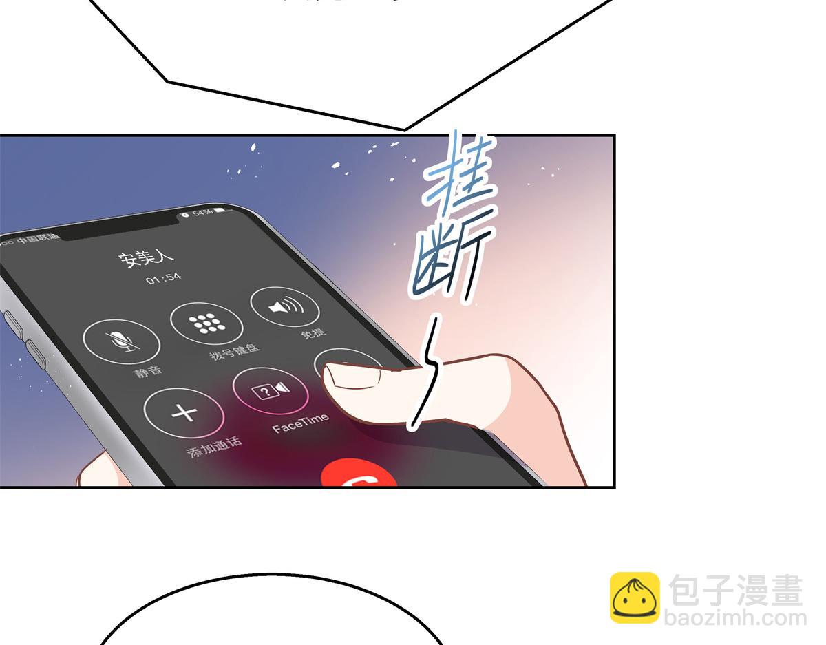 第224话 你那个陪睡的抱枕呢49