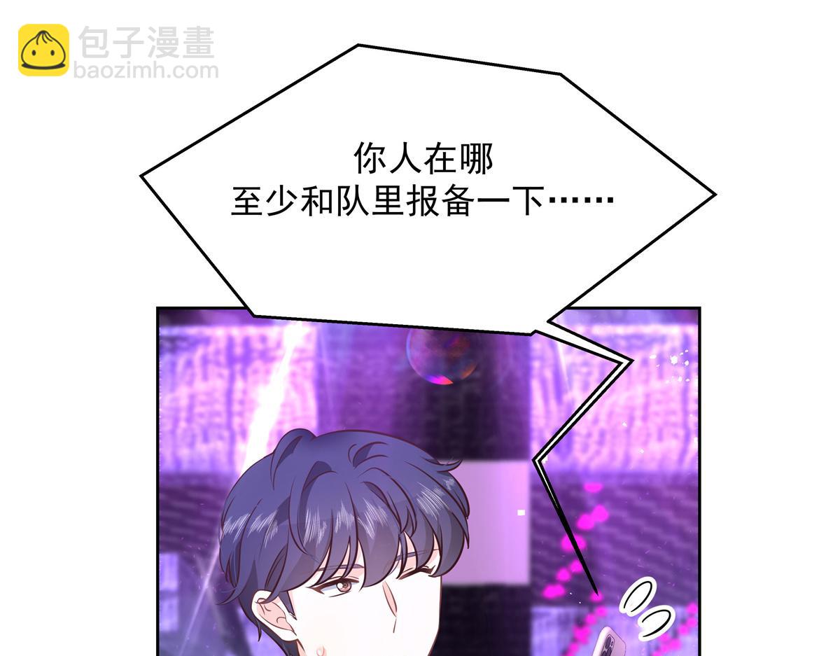 第225话 Z,这一次希望是你46