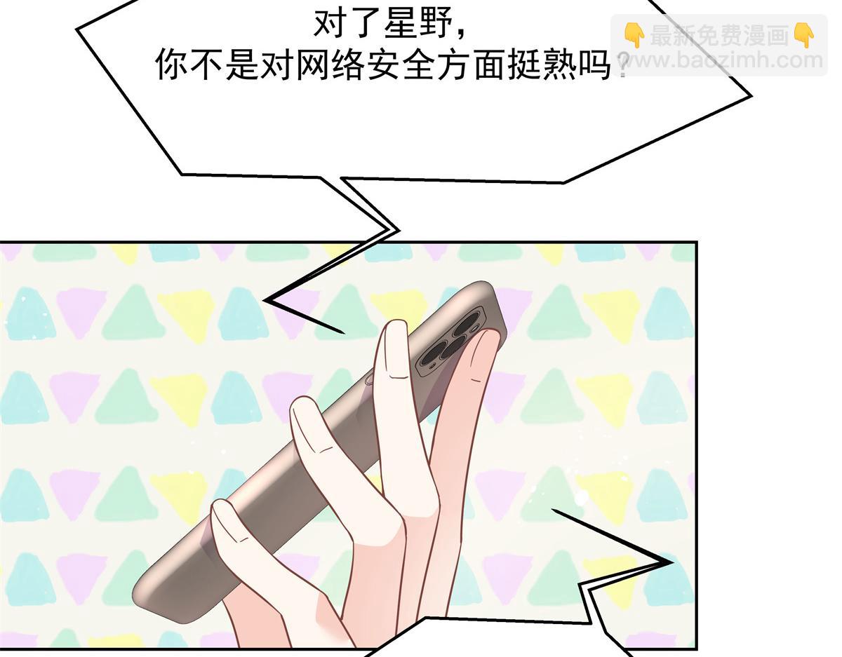 第225话 Z,这一次希望是你48