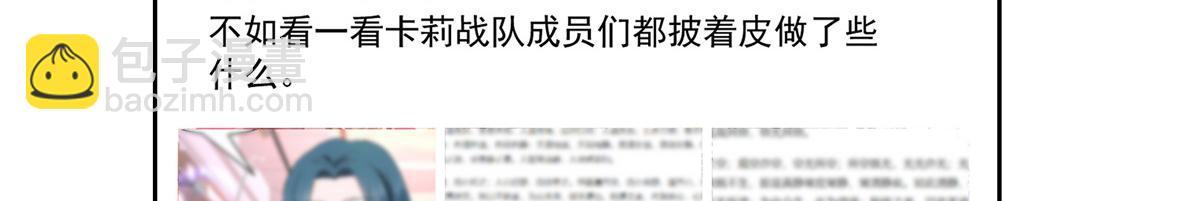 第225话 Z,这一次希望是你56