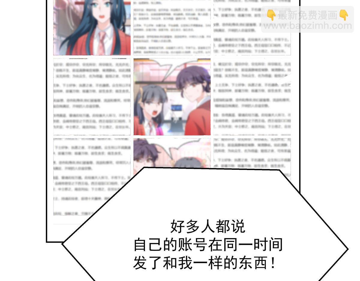第225话 Z,这一次希望是你57