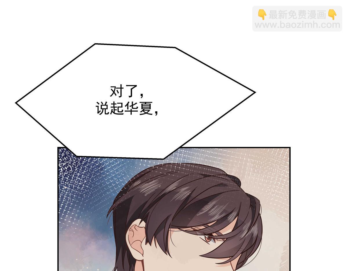 第225话 Z,这一次希望是你61