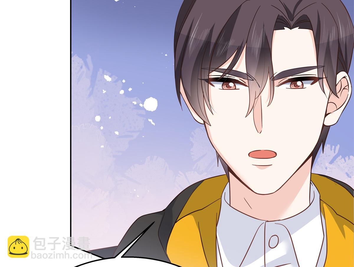 第228话 前男友？100