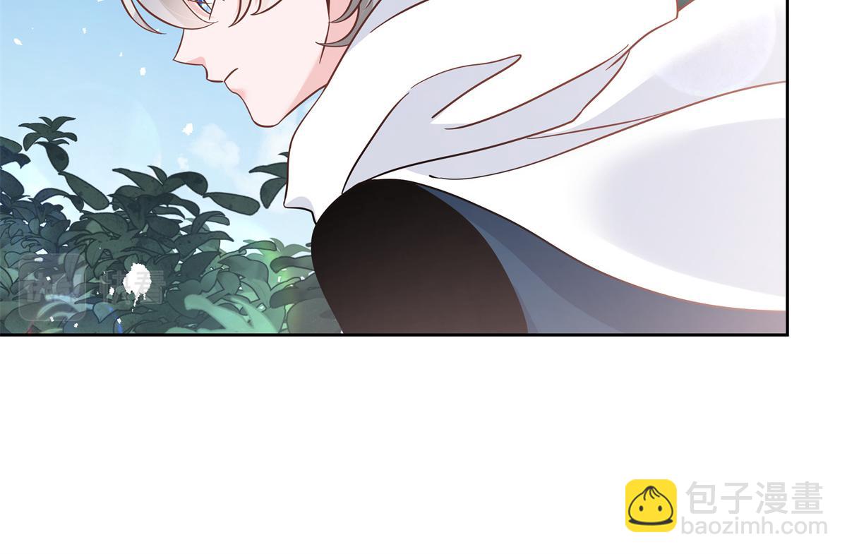 第228话 前男友？106