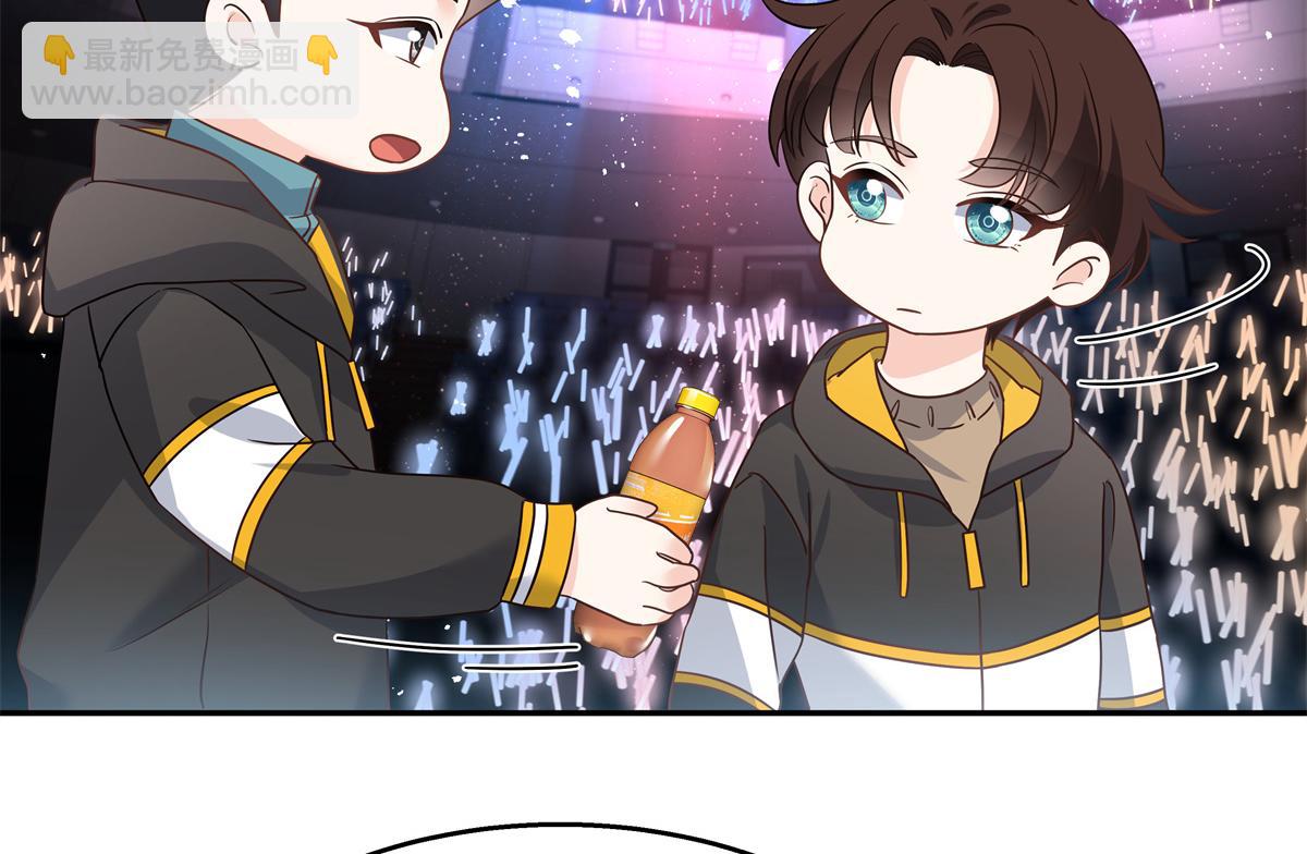 第228话 前男友？11