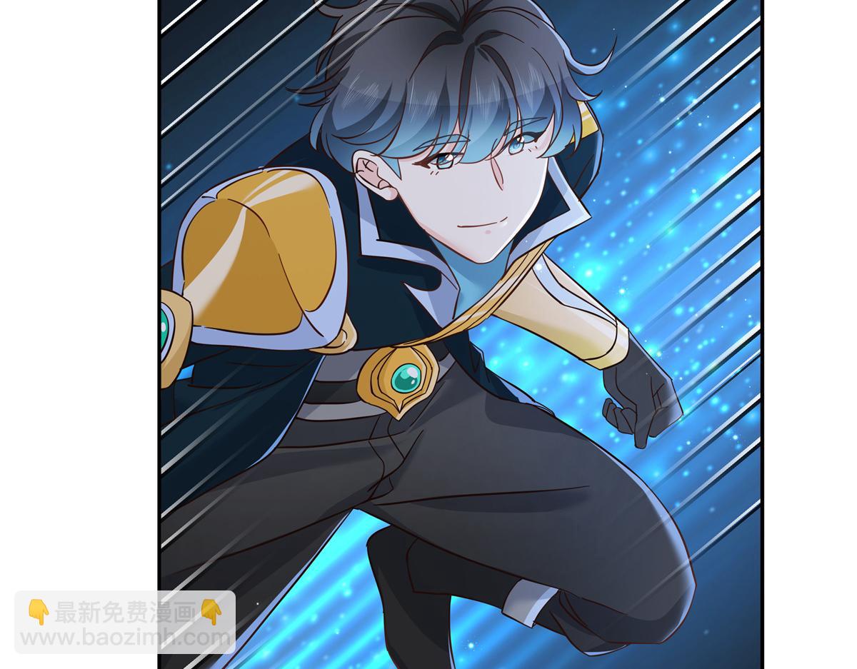 第228话 前男友？65