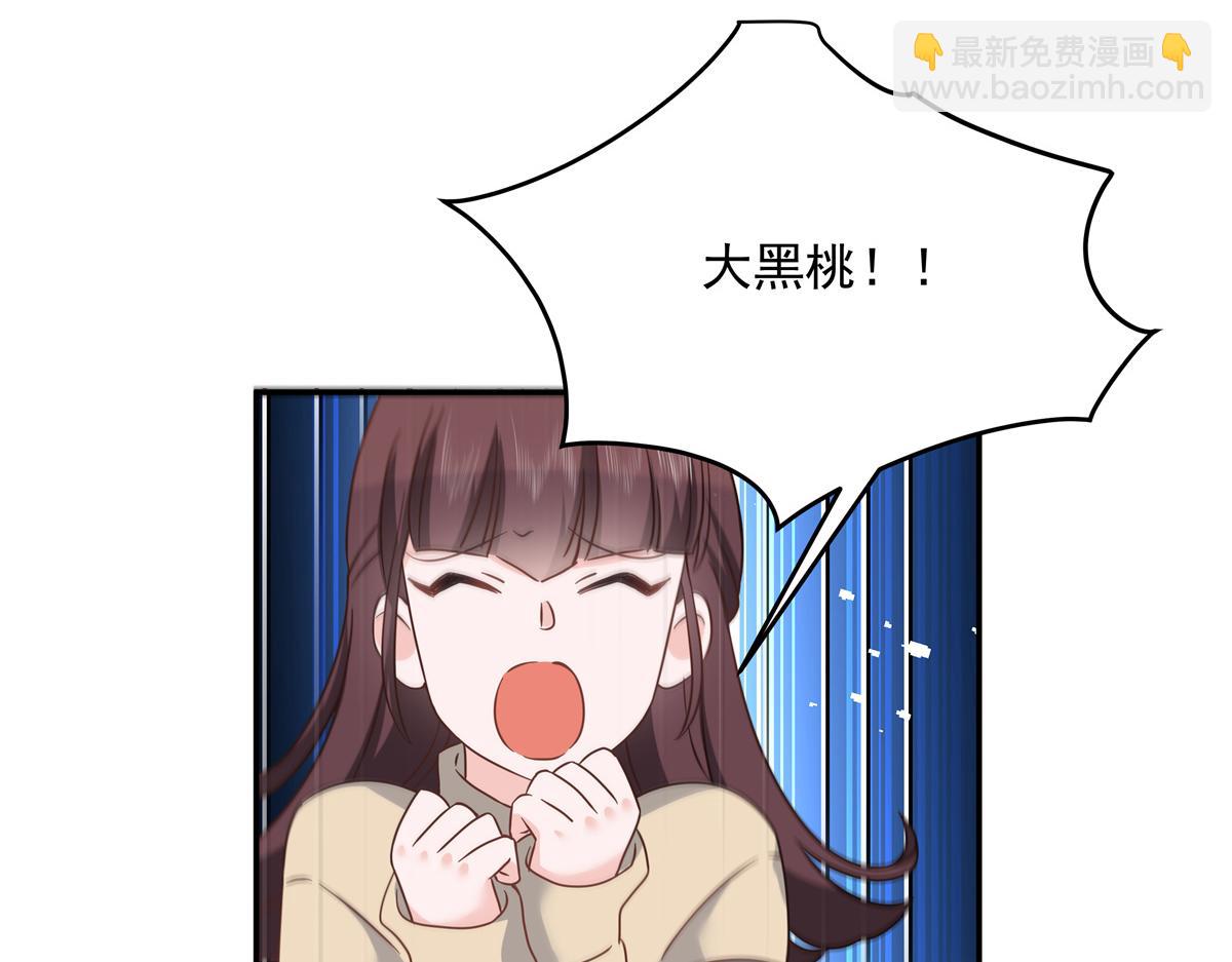 第228话 前男友？69