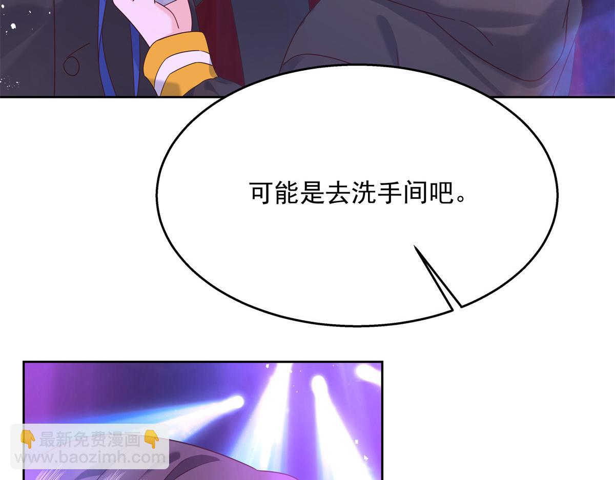 第230话天呐，我的CP在发糖36