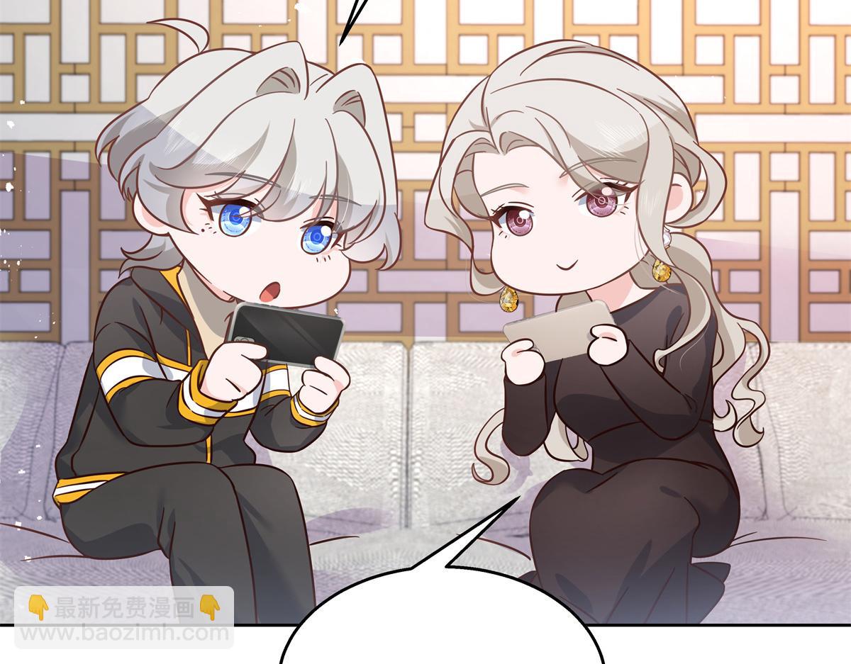 第232话 磕自家儿子CP10