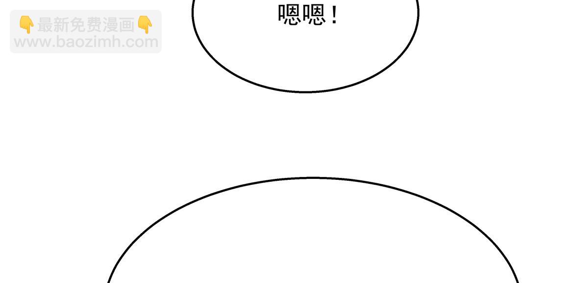 第232话 磕自家儿子CP11