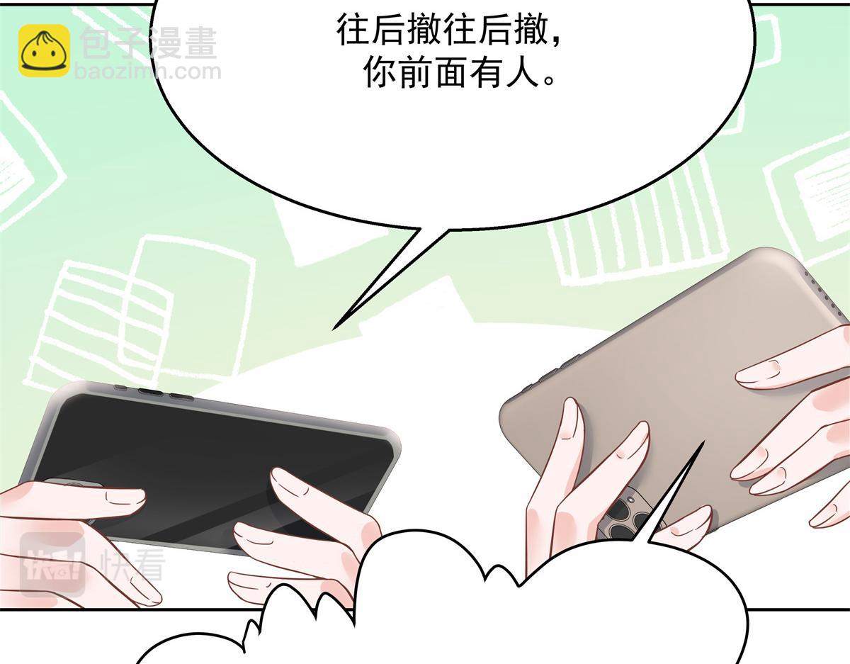 第232话 磕自家儿子CP12