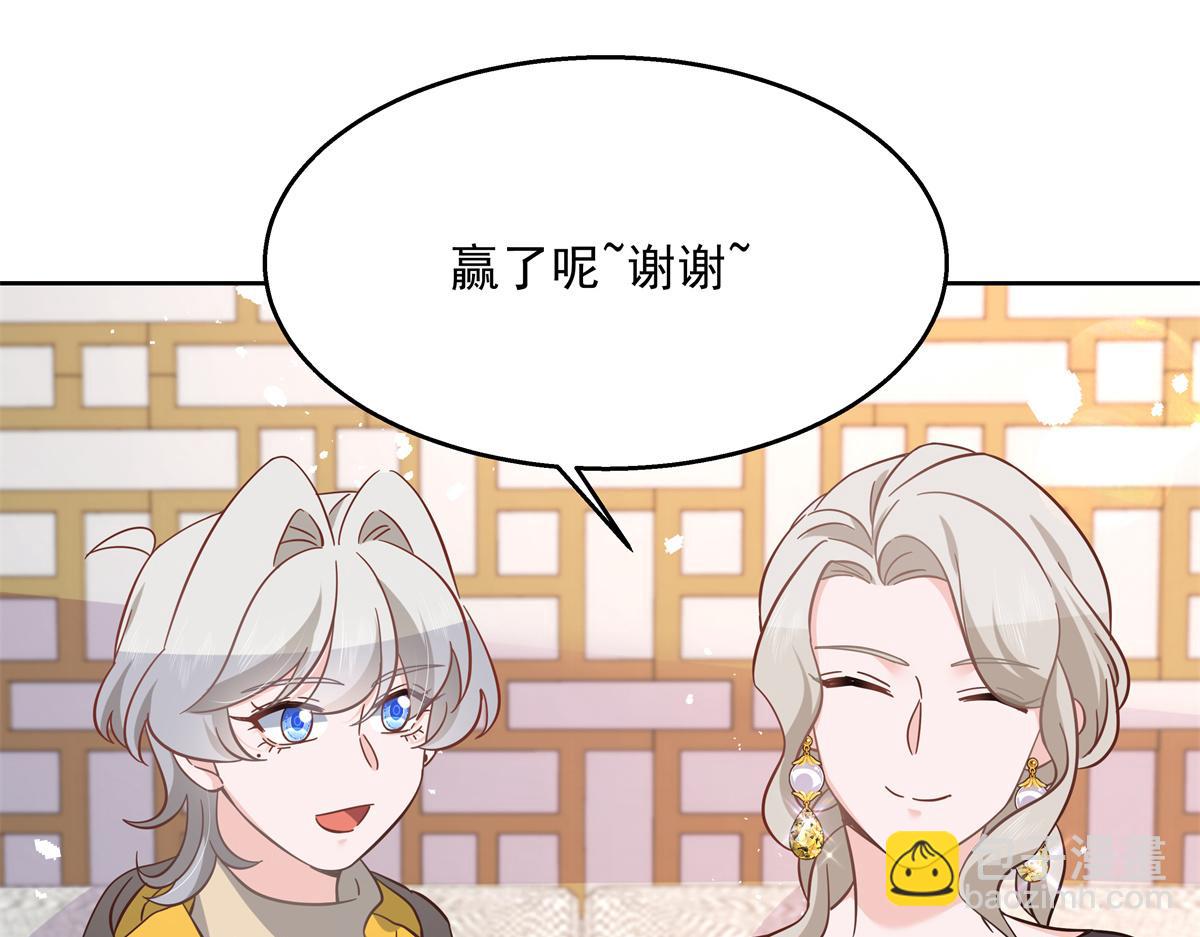 第232话 磕自家儿子CP16