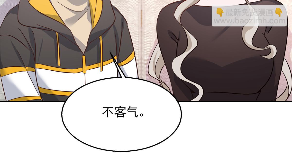 第232话 磕自家儿子CP17