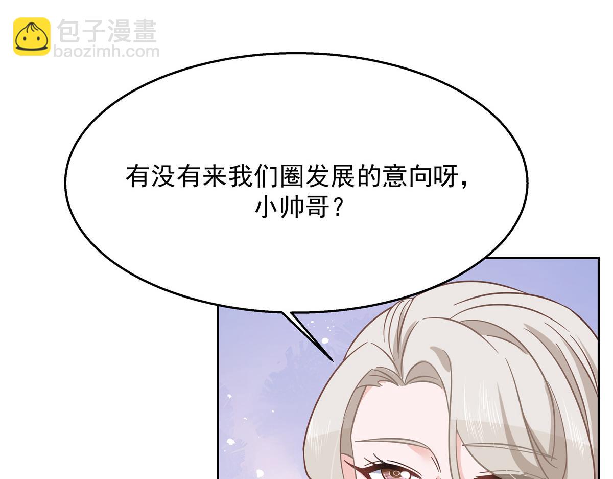 第232话 磕自家儿子CP18