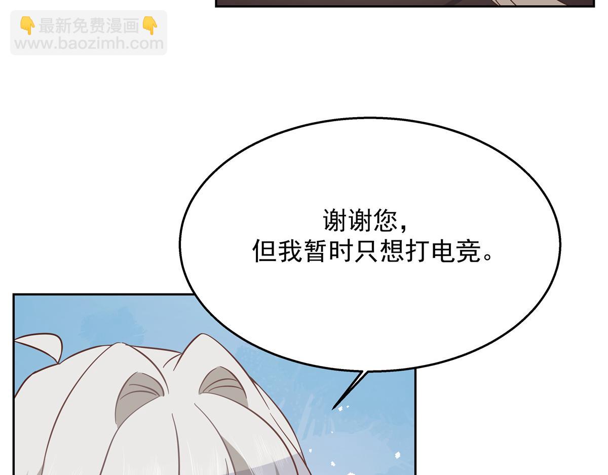 第232话 磕自家儿子CP20