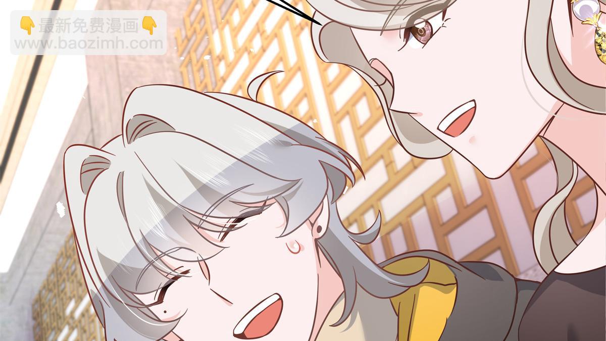 第232话 磕自家儿子CP23