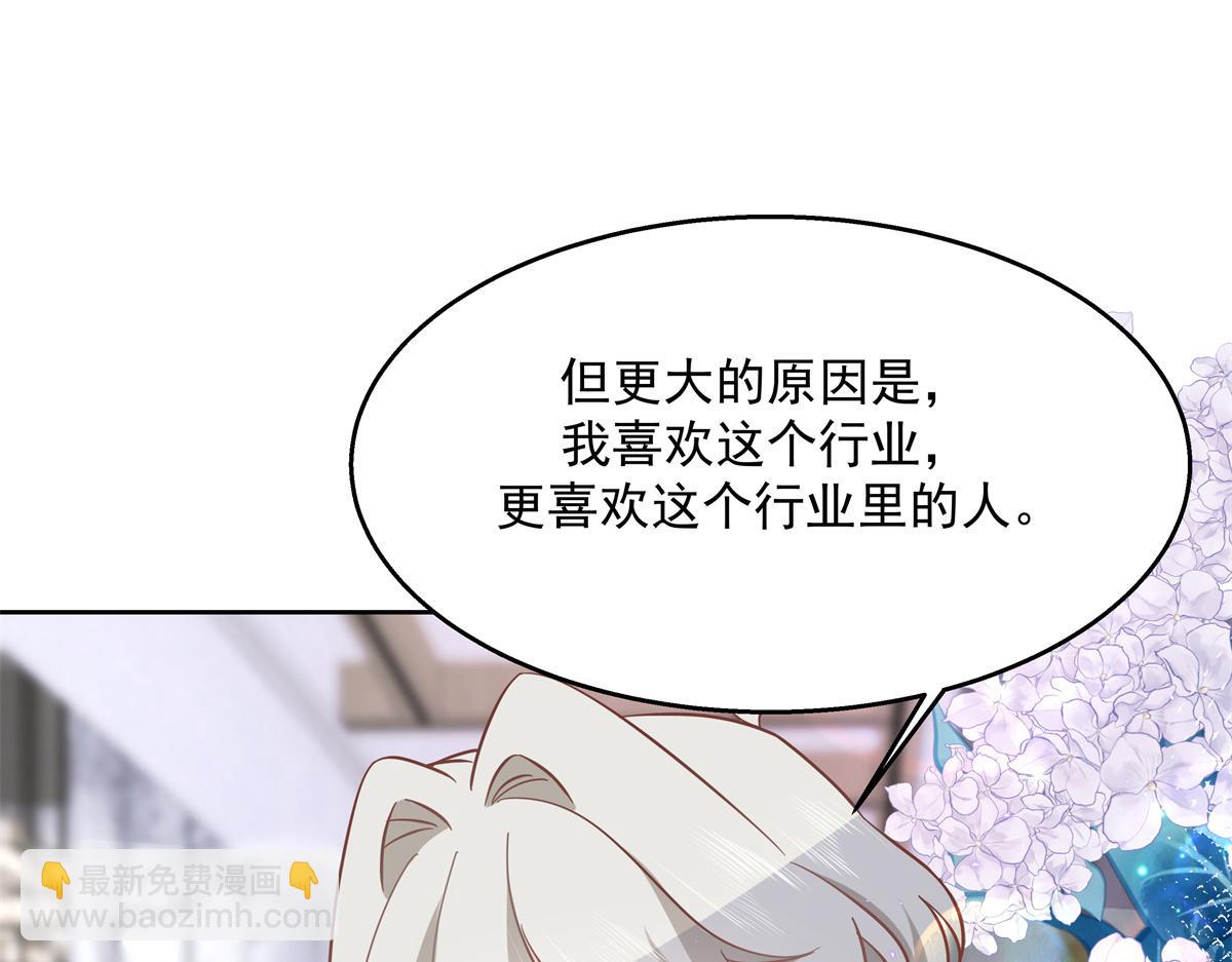 第232话 磕自家儿子CP28