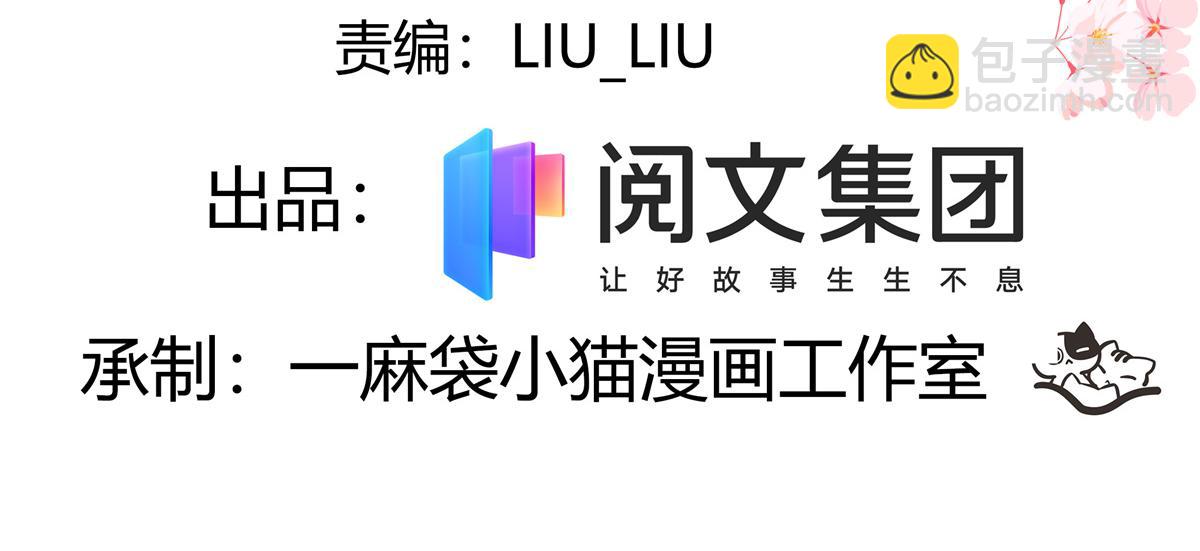 第232话 磕自家儿子CP3