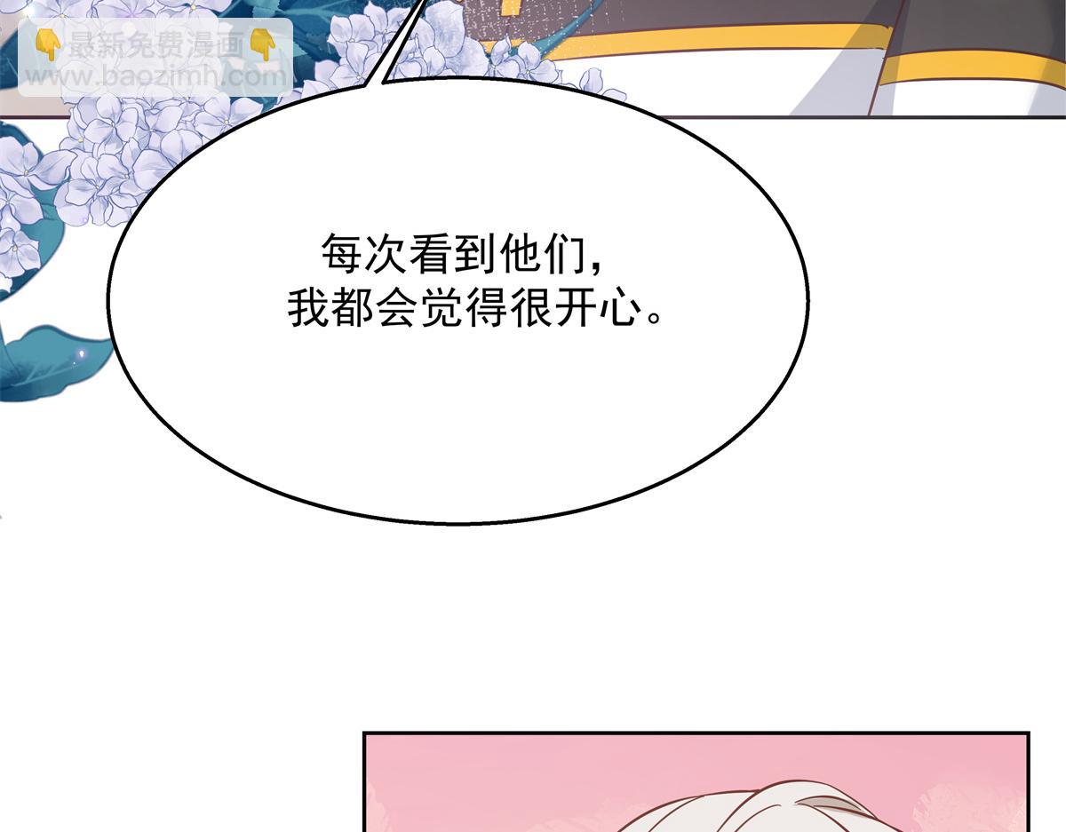 第232话 磕自家儿子CP31