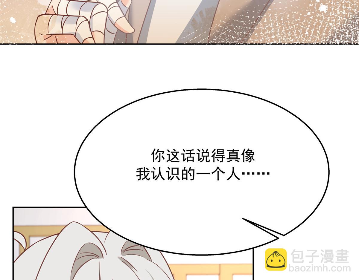 第232话 磕自家儿子CP37