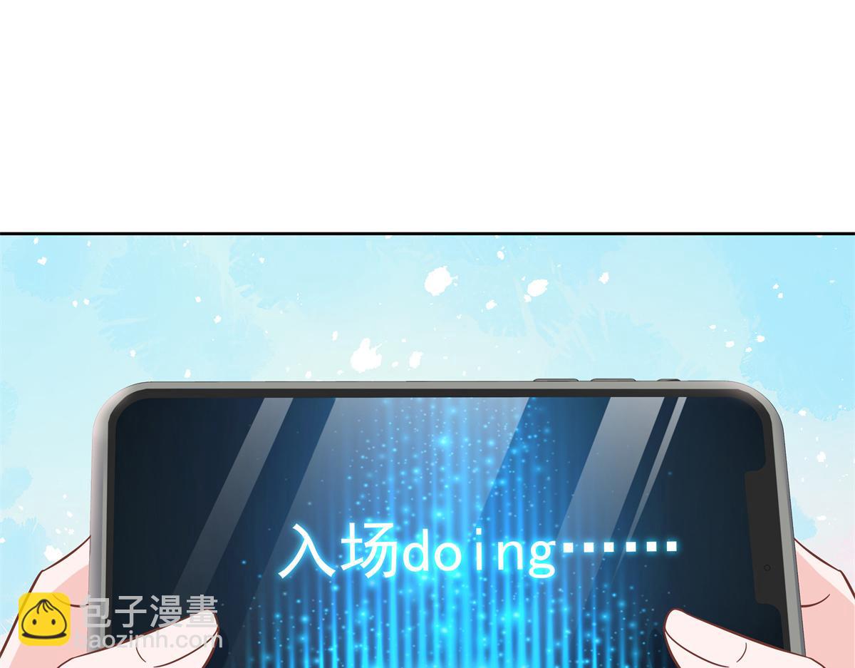 第232话 磕自家儿子CP4
