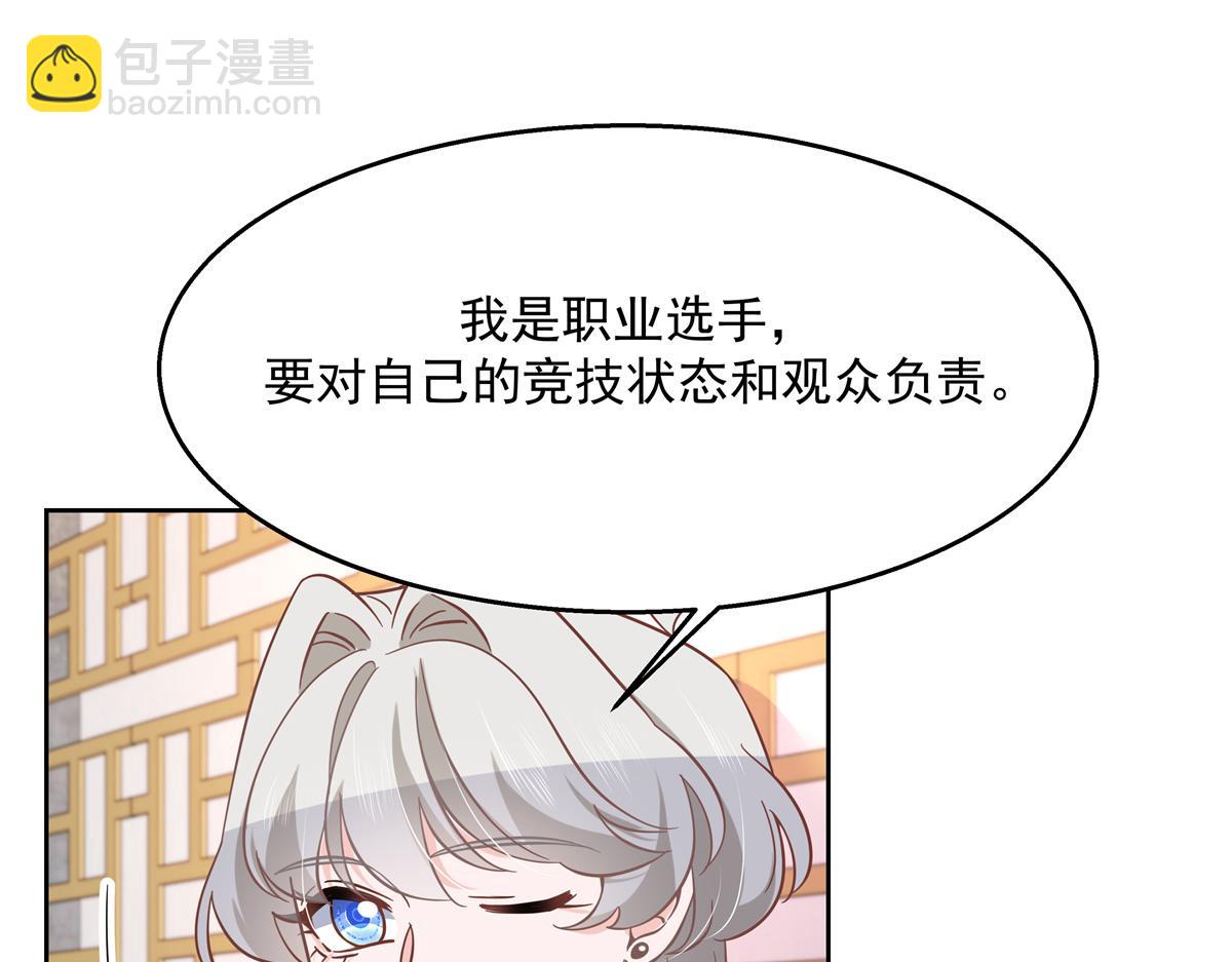 第232话 磕自家儿子CP43