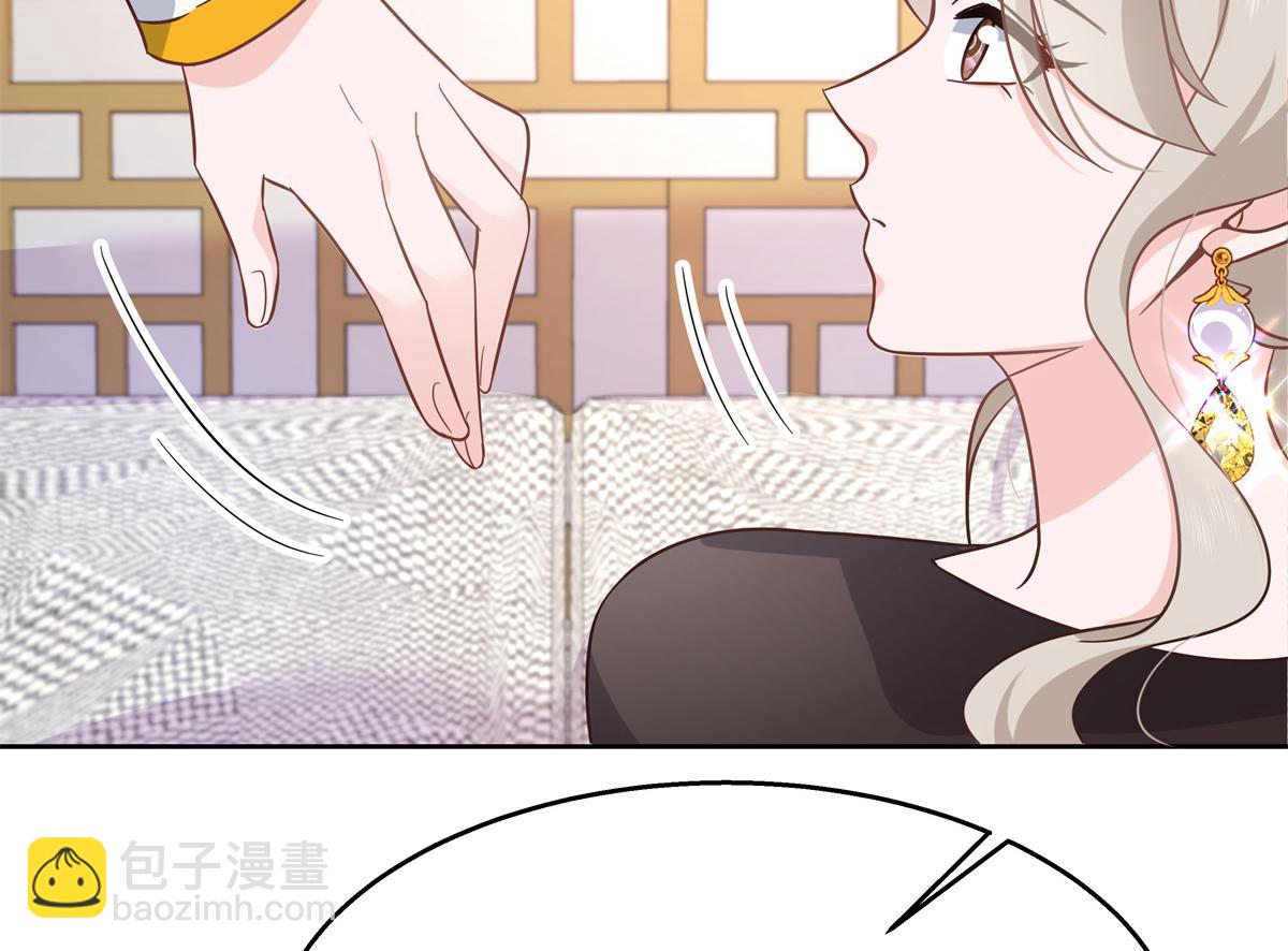 第232话 磕自家儿子CP46