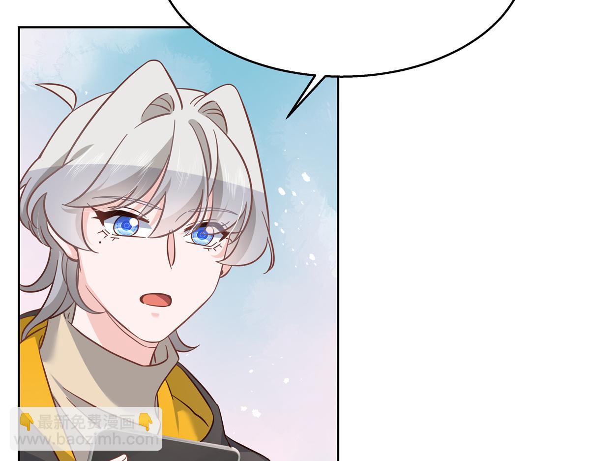 第232话 磕自家儿子CP6