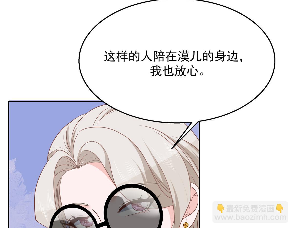 第232话 磕自家儿子CP61