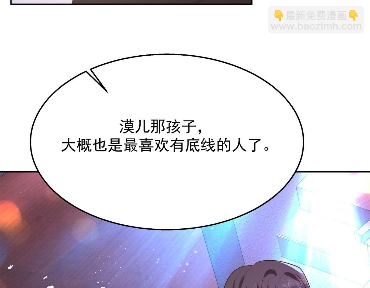 第232话 磕自家儿子CP63