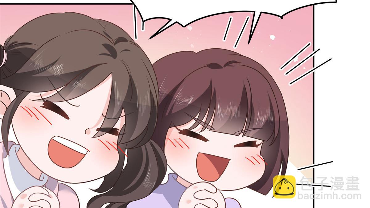 第232话 磕自家儿子CP66