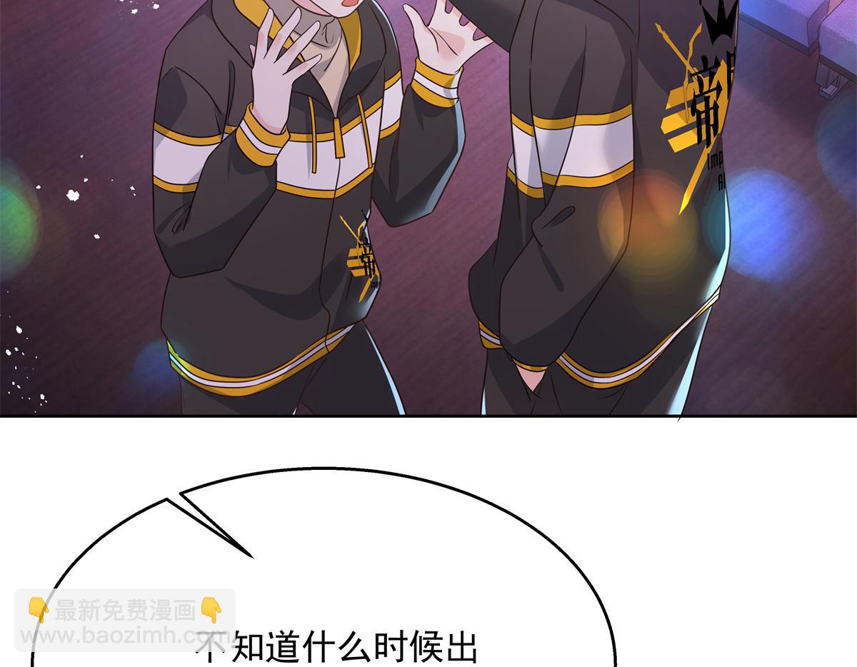 第232话 磕自家儿子CP73