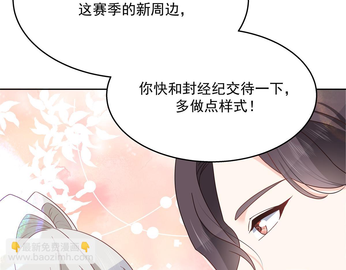第232话 磕自家儿子CP74