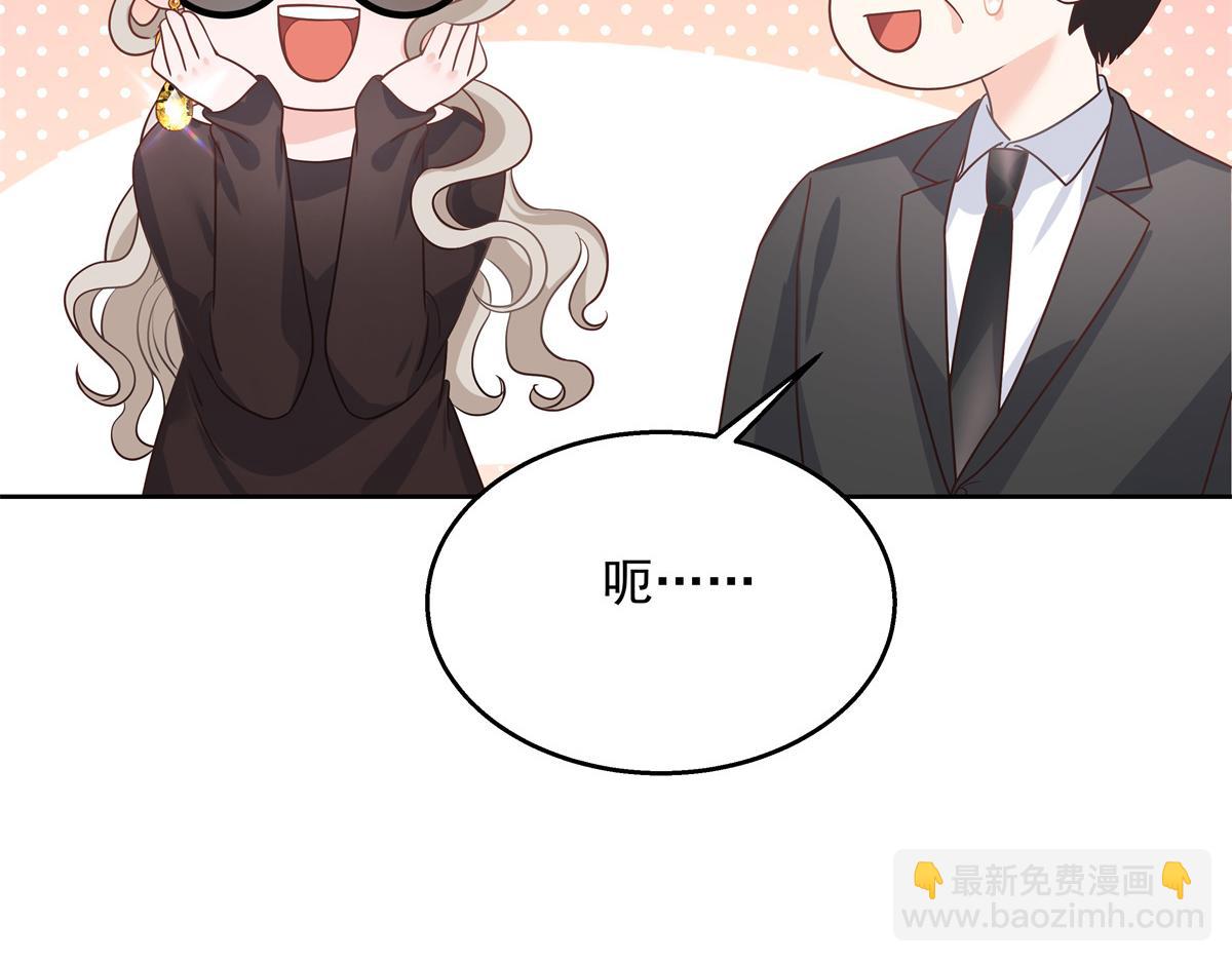 第232话 磕自家儿子CP78