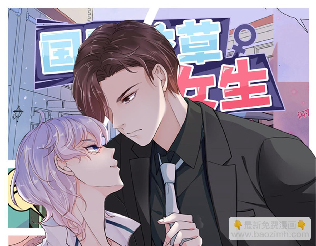 第232话 磕自家儿子CP80