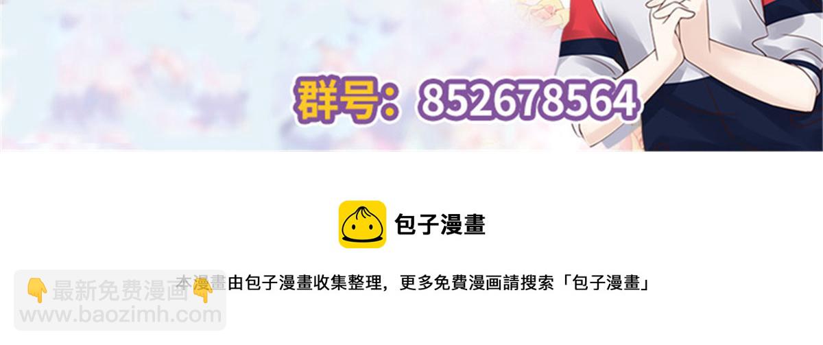 第232话 磕自家儿子CP82