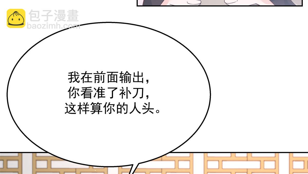 第232话 磕自家儿子CP9