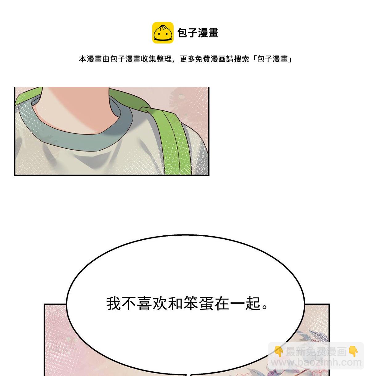 第233话 不会让你输53