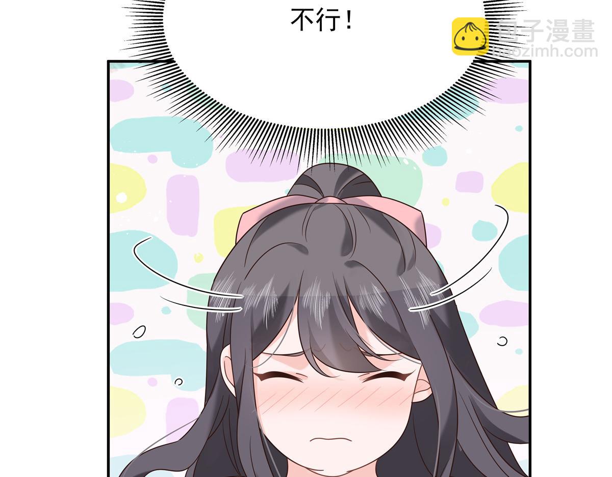 第242话怎么不邀请我拥抱你？10