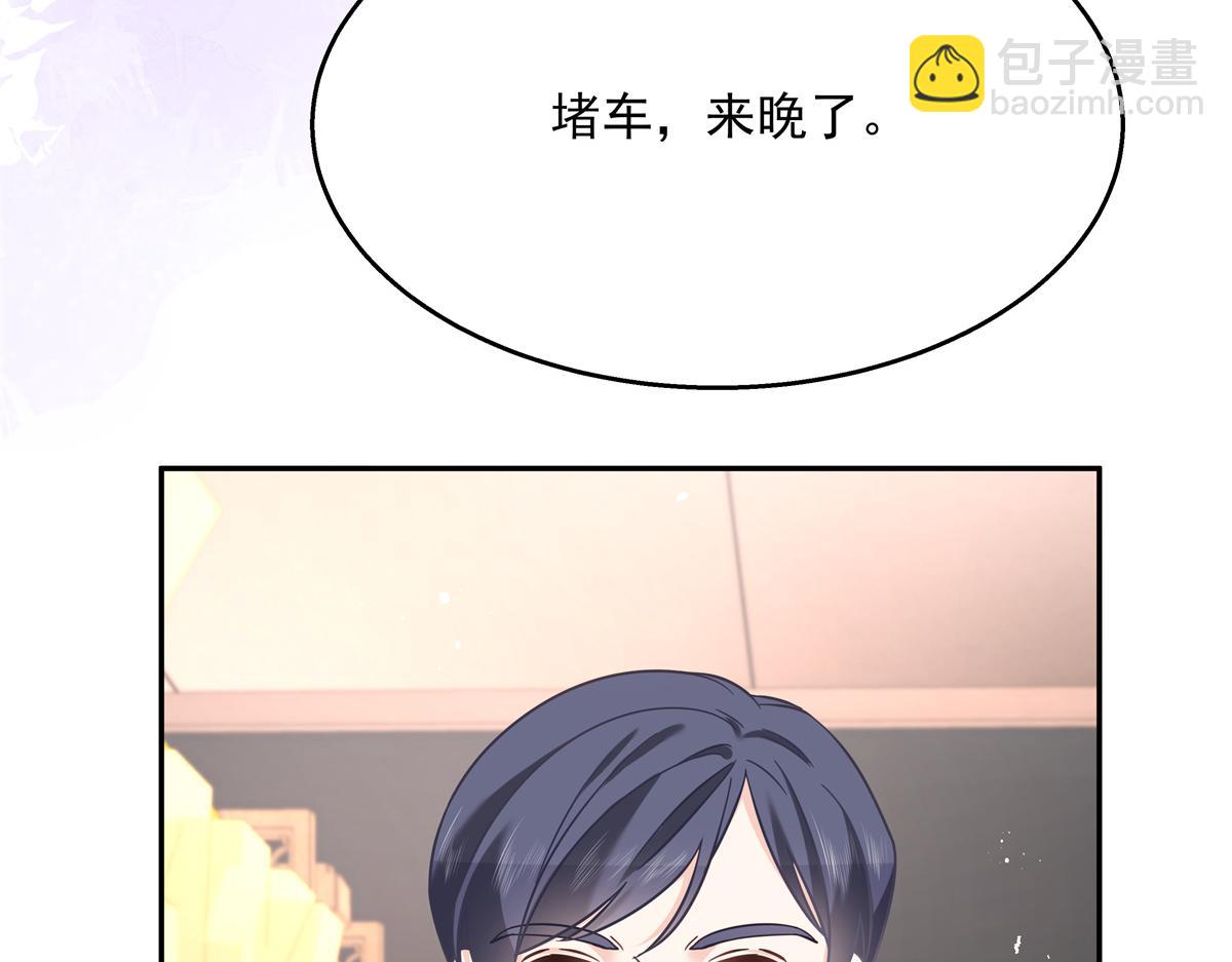 第242话怎么不邀请我拥抱你？34