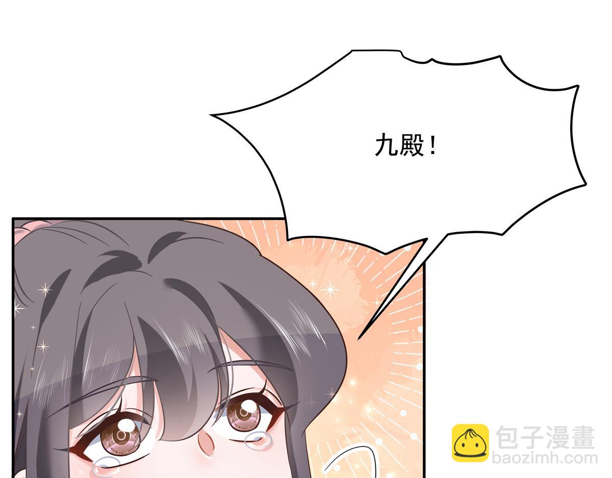 第242话怎么不邀请我拥抱你？43