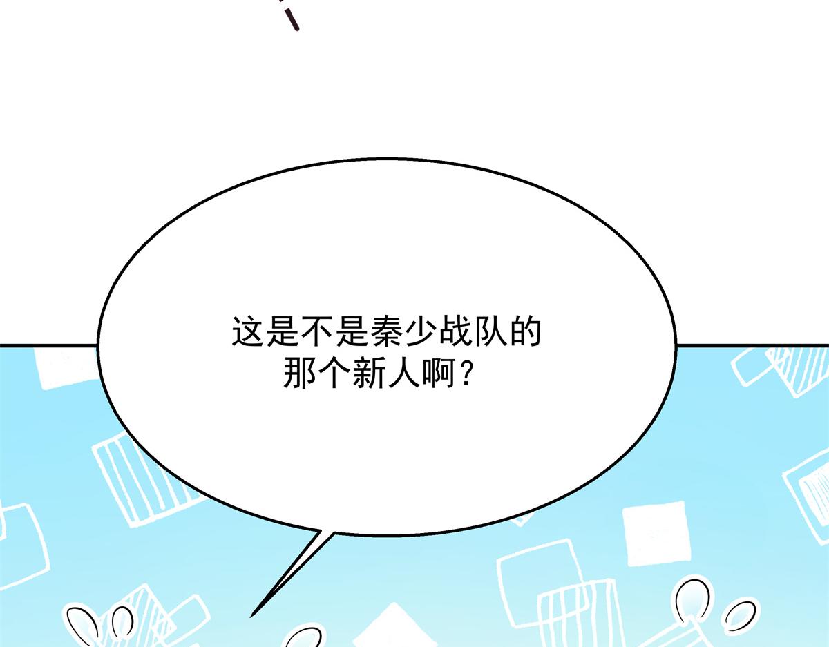 第242话怎么不邀请我拥抱你？51