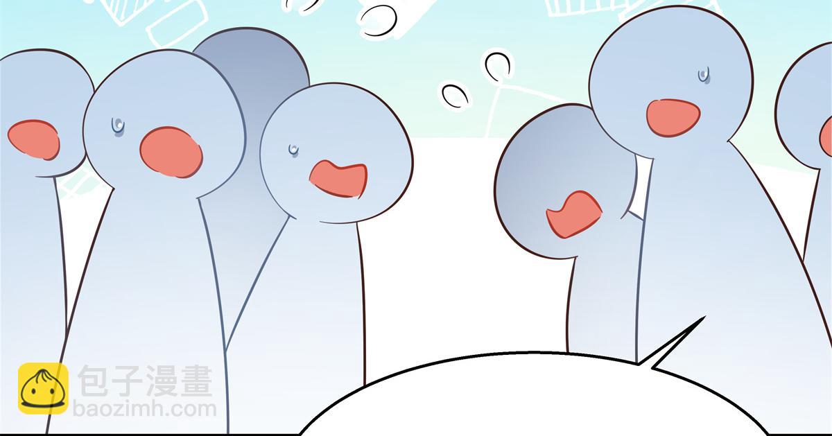 第242话怎么不邀请我拥抱你？52