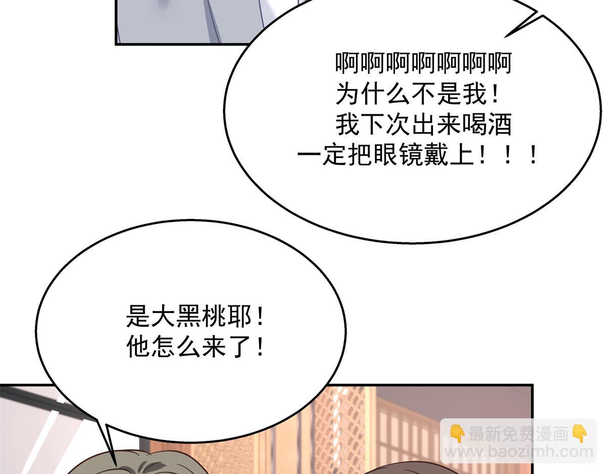 第242话怎么不邀请我拥抱你？55