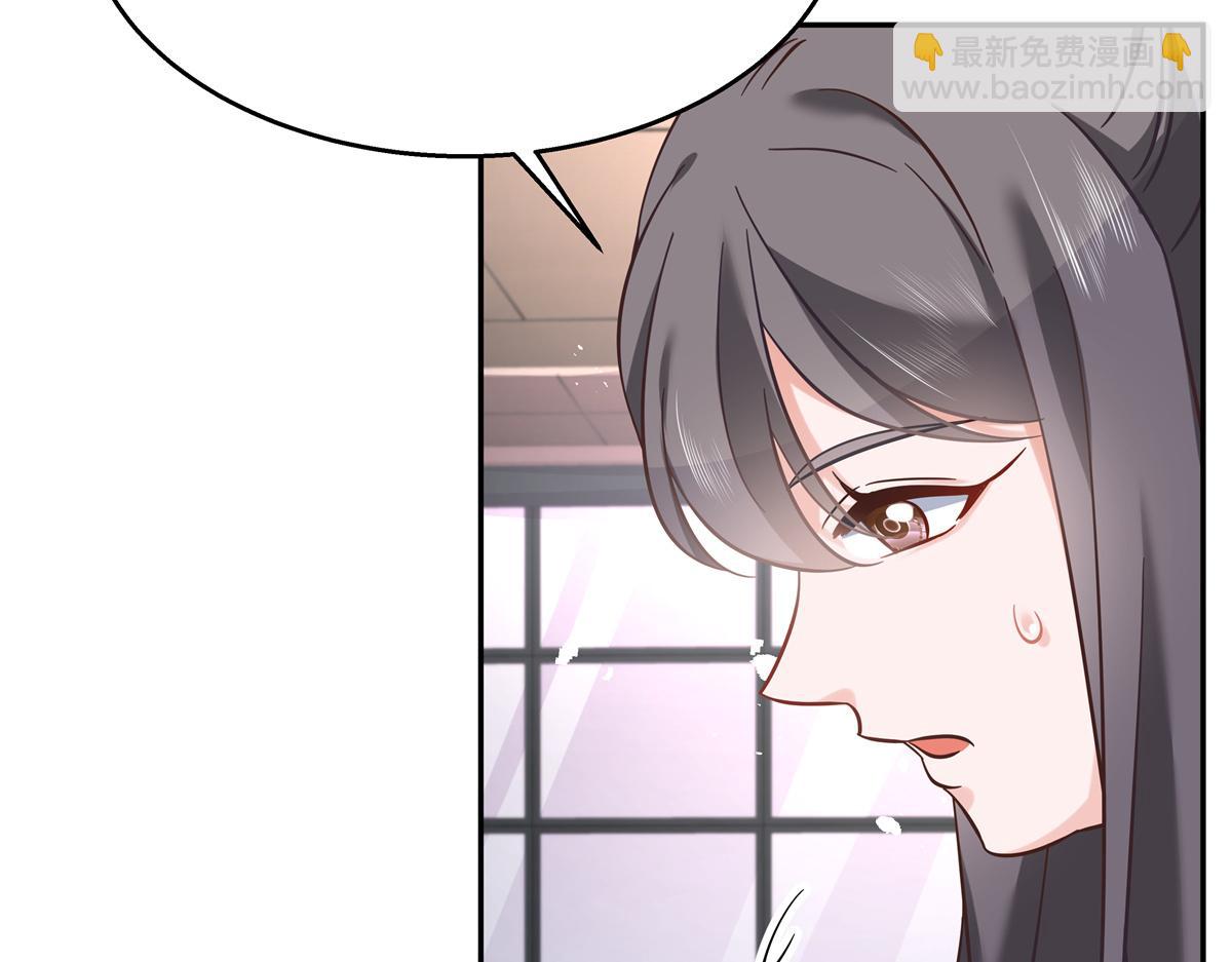 第242话怎么不邀请我拥抱你？83