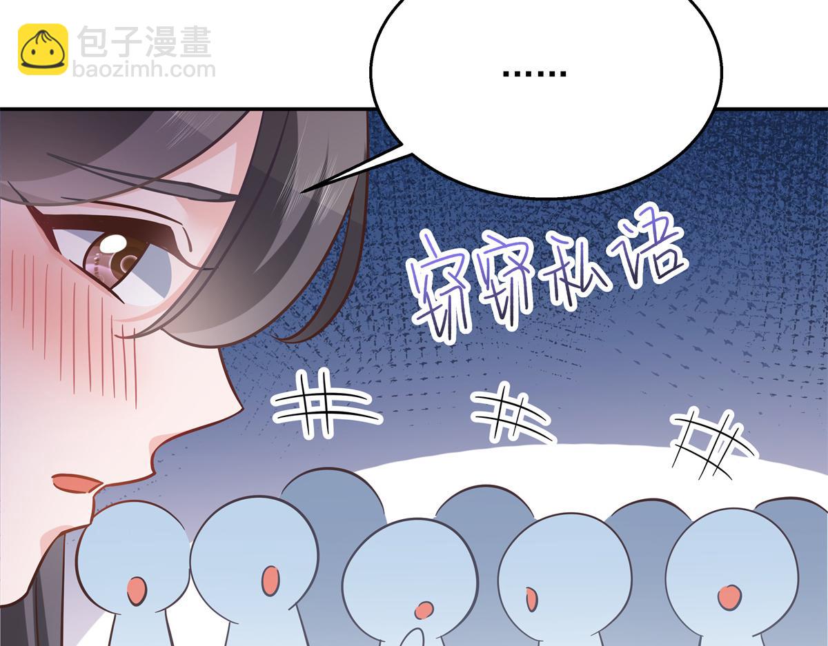 第242话怎么不邀请我拥抱你？94