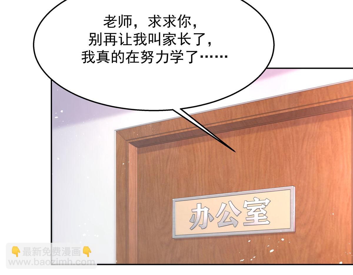 266 Z，不能让自己变得全黑21